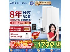 沁园RO净水器京东特惠，到手仅1395元