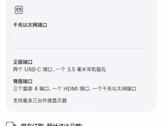 苹果Mac mini入门配置升级：16GB+256GB下架，起售价涨至5999元
