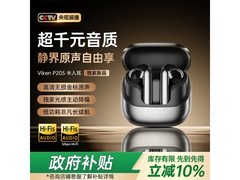 维肯降噪蓝牙耳机京东特惠低至389元