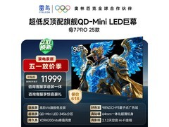 雷鸟鹤7 PRO 98英寸Mini LED电视钜惠