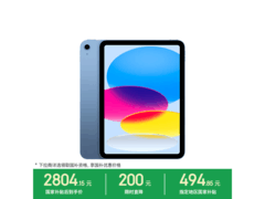 iPad 11英寸2025款限时特惠