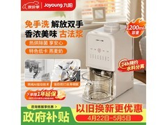 九阳K17破壁机直降467元