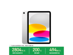 Apple iPad 11英寸2025款低至2790元
