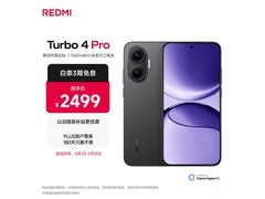 红米Turbo 4 Pro 5G手机，低至1954元