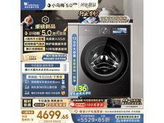 小天鹅小乌梅5.0滚筒洗衣机特惠来袭