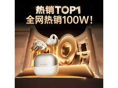 KOVOL X33流光金AI降噪耳机