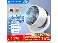 AIRMATE艾美特空气循环扇低至93.19元
