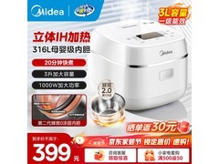 美的无涂层不粘锅电饭煲京东优惠低至278元