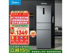 京东促美的238L冰箱，到手仅1587元