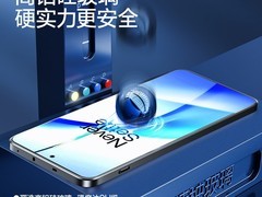 闪魔钢化膜适用于一加手机，低至15.9元