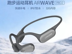 Langsdom AirWave Pro2耳机直降300元！