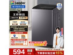 Leader XQBL82 - M20D1洗衣机低至584元