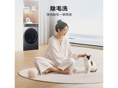 海尔XQG120-LDE659H洗衣机直降千元
