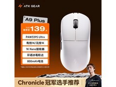 艾泰克三模无线游戏鼠标白色款