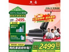 石头A30 Pro Steam智享洗地机