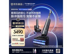 添可洗地机直降1743元