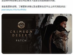 红色沙漠1.05.00更新上线：终局循环挑战开启，坐骑与佣兵问题修复