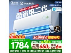美的酷省电二代空调，到手低至1675元