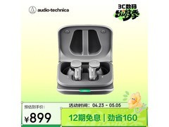 铁三角ATH-TWX7真无线降噪耳机