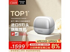 松下五刀头电动剃须刀