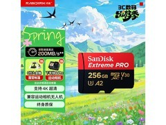 闪迪256GB TF卡秒杀，到手仅399元