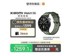 小米 Watch S5 46mm 锻造碳款京东优惠低至 1104