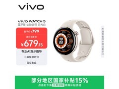vivo WATCH 5月光白限时特惠