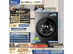 小天鹅小乌梅5.0洗衣机钜惠