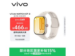 vivo WATCH GT 2蓝牙版手表京东优惠来袭