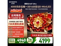 创维A6F Pro+ 65英寸电视限时特惠