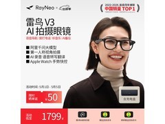 雷鸟AI拍摄智能眼镜震撼登场