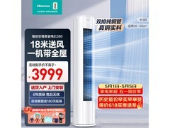海信易省电30秒速热空调