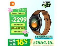 京东小米 Watch 5 eSIM版手表优惠购