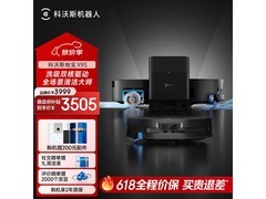 科沃斯X9S扫地机器人限时特惠