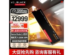 WD黑盘SN850X 8TB SSD直降3800元
