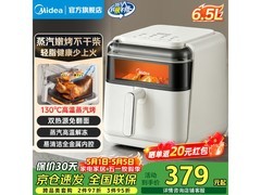 美的6L可视蒸烤一体机低至300元