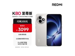 红米K80至尊版5G手机优惠低至2205元