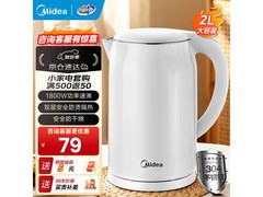 美的2L快沸电水壶74.84元