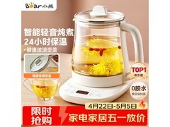 小熊1.5L电热水壶特价，还享9折优惠