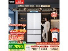 松下白月光2.0冰箱515L