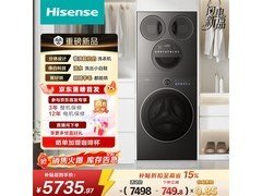 海信四筒洗烘一体机钜惠