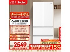 海尔小红花500L法式冰箱特惠