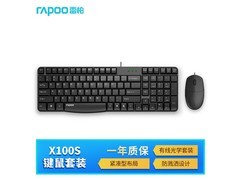 雷柏X100S键鼠套装39元