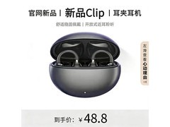 漫步者AI翻译降噪耳机京东低至46.3元