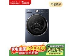 小天鹅12公斤滚筒洗衣机低至2825元