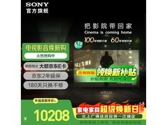 索尼75英寸K - 75XR70 MiniLED电视特惠