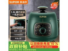 苏泊尔1L电压力锅直降，到手197元