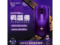 艾泰克双模无线鼠标金属紫