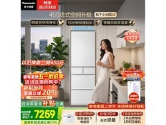 Panasonic小冰糕2.0冰箱直降2000元
