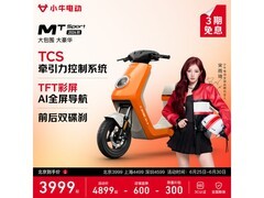 小牛电动MT Sport门店自提，低至3999元